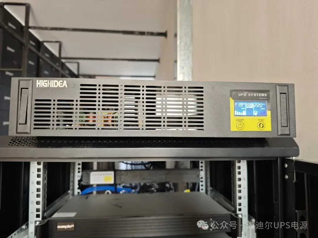 Data centre / server room anonymous application